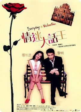 母女
